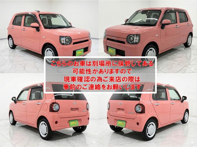 ミラトコット Ｇ　ＳＡＩＩＩ　全周囲カメラ　ＴＶ　クリアランスソナー　衝突被害軽減システム　オートマチックハイビーム　オートライト　ＬＥＤヘッドランプ　スマートキー　アイドリングストップ　電動格納ミラー　シートヒーター　ＣＶＴ（10枚目）