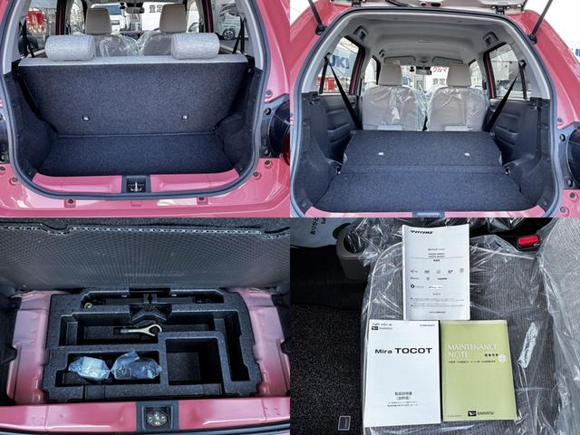 ミラトコット Ｇ　ＳＡＩＩＩ　全周囲カメラ　ＴＶ　クリアランスソナー　衝突被害軽減システム　オートマチックハイビーム　オートライト　ＬＥＤヘッドランプ　スマートキー　アイドリングストップ　電動格納ミラー　シートヒーター　ＣＶＴ（22枚目）
