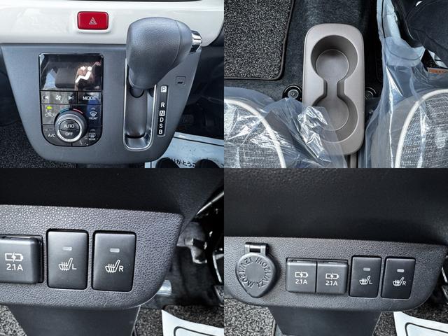 ミラトコット Ｇ　ＳＡＩＩＩ　全周囲カメラ　ＴＶ　クリアランスソナー　衝突被害軽減システム　オートマチックハイビーム　オートライト　ＬＥＤヘッドランプ　スマートキー　アイドリングストップ　電動格納ミラー　シートヒーター　ＣＶＴ（24枚目）