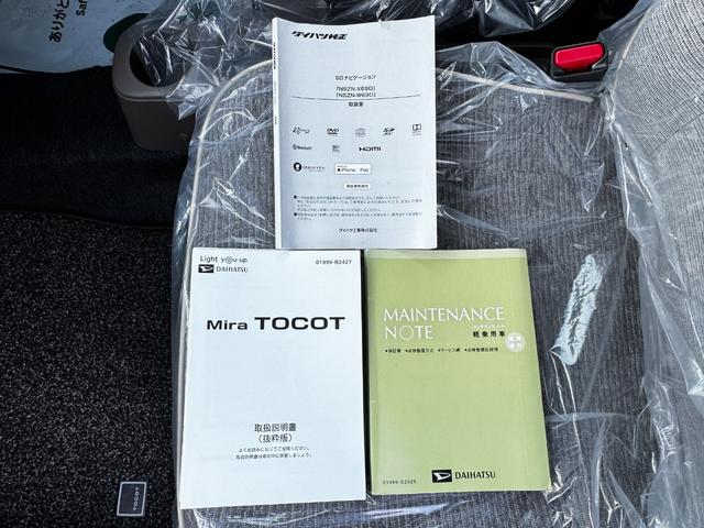 ミラトコット Ｇ　ＳＡＩＩＩ　全周囲カメラ　ＴＶ　クリアランスソナー　衝突被害軽減システム　オートマチックハイビーム　オートライト　ＬＥＤヘッドランプ　スマートキー　アイドリングストップ　電動格納ミラー　シートヒーター　ＣＶＴ（43枚目）