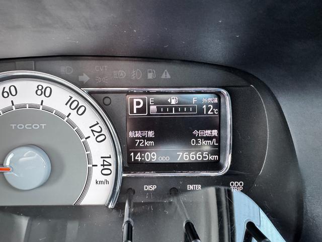 ミラトコット Ｇ　ＳＡＩＩＩ　全周囲カメラ　ＴＶ　クリアランスソナー　衝突被害軽減システム　オートマチックハイビーム　オートライト　ＬＥＤヘッドランプ　スマートキー　アイドリングストップ　電動格納ミラー　シートヒーター　ＣＶＴ（68枚目）
