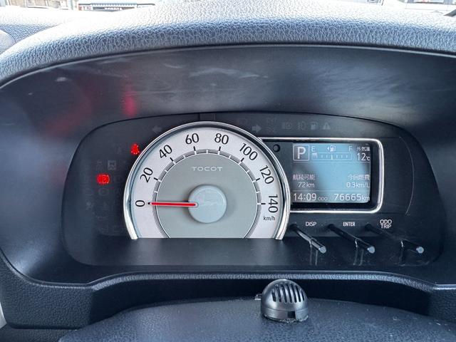 ミラトコット Ｇ　ＳＡＩＩＩ　全周囲カメラ　ＴＶ　クリアランスソナー　衝突被害軽減システム　オートマチックハイビーム　オートライト　ＬＥＤヘッドランプ　スマートキー　アイドリングストップ　電動格納ミラー　シートヒーター　ＣＶＴ（69枚目）