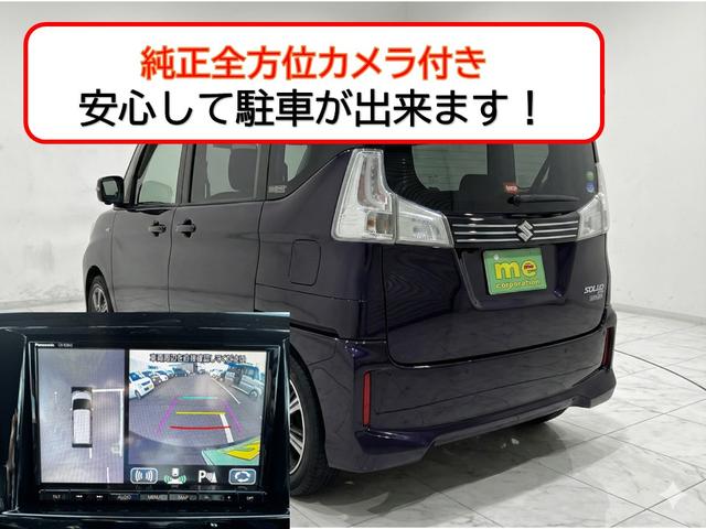 ソリオバンディット ハイブリッドＭＶ　ＥＴＣ　全周囲カメラ　ＴＶ　クリアランスソナー　オートクルーズコントロール　レーンアシスト　衝突被害軽減システム　両側スライド・片側電動　オートライト　ＬＥＤヘッドランプ　スマートキー（4枚目）