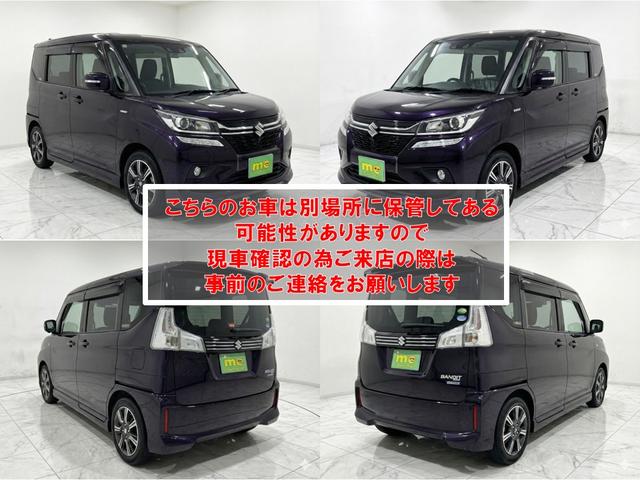 ソリオバンディット ハイブリッドＭＶ　ＥＴＣ　全周囲カメラ　ＴＶ　クリアランスソナー　オートクルーズコントロール　レーンアシスト　衝突被害軽減システム　両側スライド・片側電動　オートライト　ＬＥＤヘッドランプ　スマートキー（8枚目）