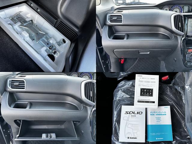 ソリオバンディット ハイブリッドＭＶ　ＥＴＣ　全周囲カメラ　ＴＶ　クリアランスソナー　オートクルーズコントロール　レーンアシスト　衝突被害軽減システム　両側スライド・片側電動　オートライト　ＬＥＤヘッドランプ　スマートキー（27枚目）