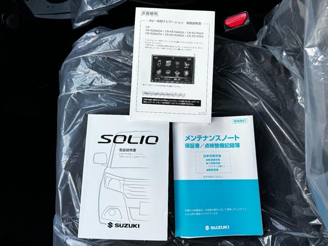 ソリオバンディット ハイブリッドＭＶ　ＥＴＣ　全周囲カメラ　ＴＶ　クリアランスソナー　オートクルーズコントロール　レーンアシスト　衝突被害軽減システム　両側スライド・片側電動　オートライト　ＬＥＤヘッドランプ　スマートキー（64枚目）