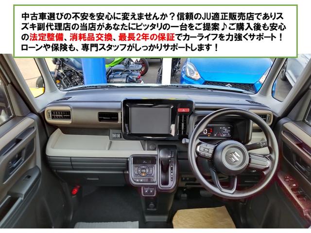 スペーシア ハイブリッドＸ　両側電動スライドドア　クリアランスソナー　衝突被害軽減システム　オートライト　ＬＥＤヘッドランプ　スマートキー　アイドリングストップ　電動格納ミラー　シートヒーター　ベンチシート　ＣＶＴ（2枚目）