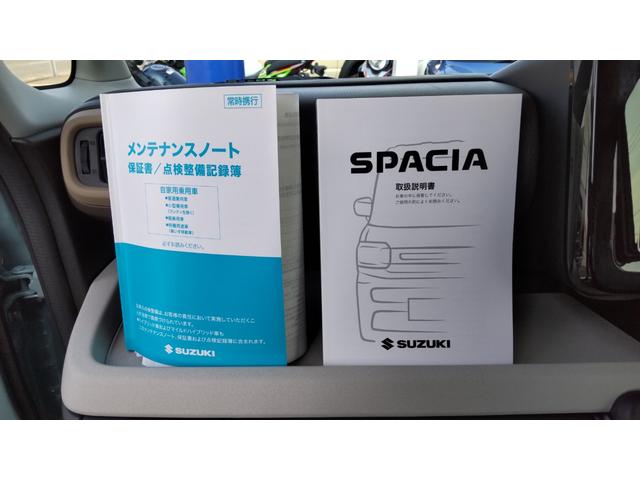スペーシア ハイブリッドＸ　両側電動スライドドア　クリアランスソナー　衝突被害軽減システム　オートライト　ＬＥＤヘッドランプ　スマートキー　アイドリングストップ　電動格納ミラー　シートヒーター　ベンチシート　ＣＶＴ（52枚目）