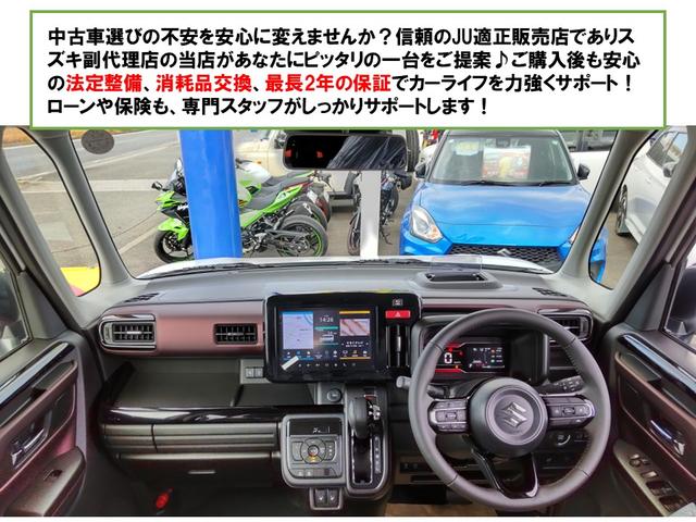 スペーシアカスタム ハイブリッドXS 両側電動スライドドア ナビ TV クリアランスソナー オートクルーズコントロール レーンアシスト 衝突被害軽減システム オートライト LEDヘッドランプ スマートキー アイドリングストップ(2枚目)