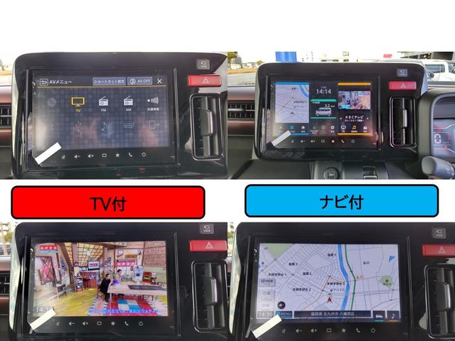 スペーシアカスタム ハイブリッドXS 両側電動スライドドア ナビ TV クリアランスソナー オートクルーズコントロール レーンアシスト 衝突被害軽減システム オートライト LEDヘッドランプ スマートキー アイドリングストップ(4枚目)