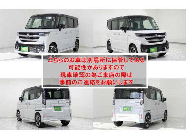 スペーシアカスタム ハイブリッドXS 両側電動スライドドア ナビ TV クリアランスソナー オートクルーズコントロール レーンアシスト 衝突被害軽減システム オートライト LEDヘッドランプ スマートキー アイドリングストップ(10枚目)