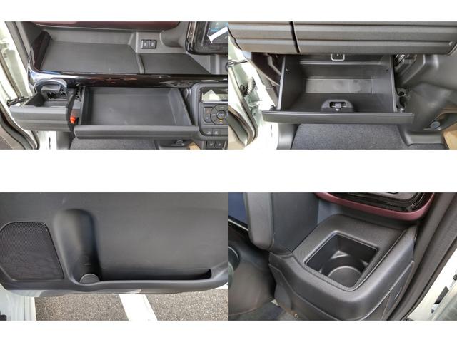 スペーシアカスタム ハイブリッドXS 両側電動スライドドア ナビ TV クリアランスソナー オートクルーズコントロール レーンアシスト 衝突被害軽減システム オートライト LEDヘッドランプ スマートキー アイドリングストップ(23枚目)