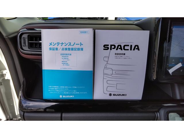 スペーシアカスタム ハイブリッドXS 両側電動スライドドア ナビ TV クリアランスソナー オートクルーズコントロール レーンアシスト 衝突被害軽減システム オートライト LEDヘッドランプ スマートキー アイドリングストップ(55枚目)