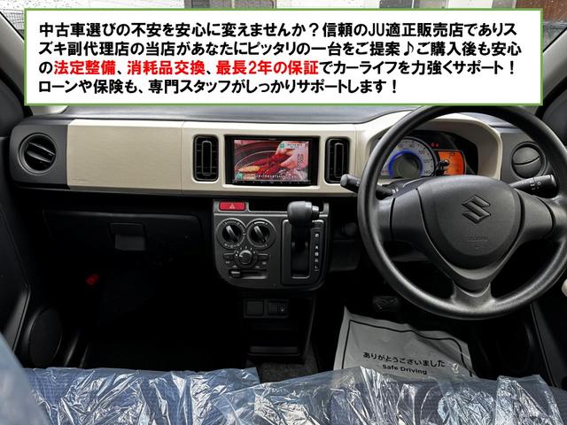 アルト Ｌ　バックカメラ　ナビ　ＴＶ　キーレスエントリー　アイドリングストップ　シートヒーター　ＣＶＴ　盗難防止システム　ＡＢＳ　ＥＳＣ　ＣＤ　ＤＶＤ再生　ＵＳＢ　Ｂｌｕｅｔｏｏｔｈ　衝突安全ボディ　エアコン（3枚目）