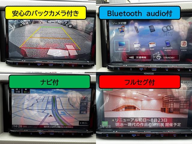 アルト Ｌ　バックカメラ　ナビ　ＴＶ　キーレスエントリー　アイドリングストップ　シートヒーター　ＣＶＴ　盗難防止システム　ＡＢＳ　ＥＳＣ　ＣＤ　ＤＶＤ再生　ＵＳＢ　Ｂｌｕｅｔｏｏｔｈ　衝突安全ボディ　エアコン（13枚目）