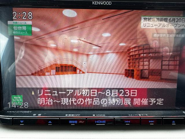 アルト Ｌ　バックカメラ　ナビ　ＴＶ　キーレスエントリー　アイドリングストップ　シートヒーター　ＣＶＴ　盗難防止システム　ＡＢＳ　ＥＳＣ　ＣＤ　ＤＶＤ再生　ＵＳＢ　Ｂｌｕｅｔｏｏｔｈ　衝突安全ボディ　エアコン（70枚目）