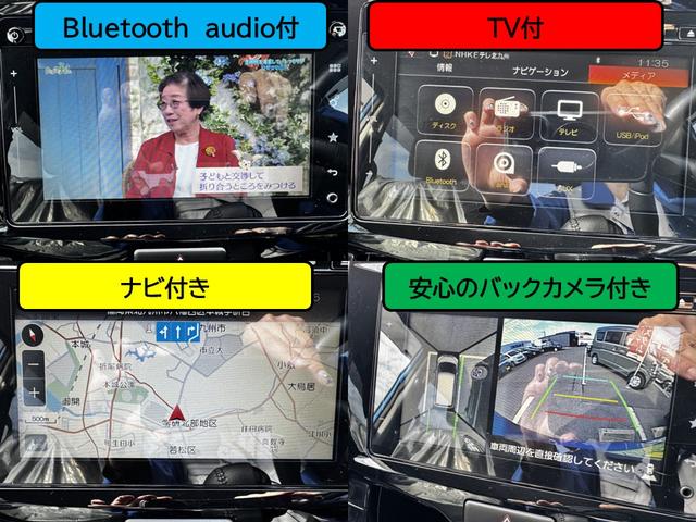 ソリオバンディット ハイブリッドMV 全周囲カメラ ナビ TV レーンアシスト 衝突被害軽減システム 両側スライド・片側電動 オートライト LEDヘッドランプ スマートキー アイドリングストップ 電動格納ミラー シートヒーター(6枚目)