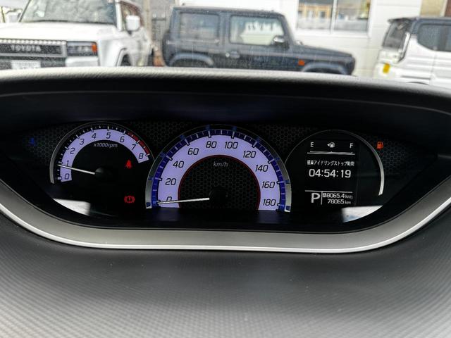 ソリオバンディット ハイブリッドMV 全周囲カメラ ナビ TV レーンアシスト 衝突被害軽減システム 両側スライド・片側電動 オートライト LEDヘッドランプ スマートキー アイドリングストップ 電動格納ミラー シートヒーター(52枚目)