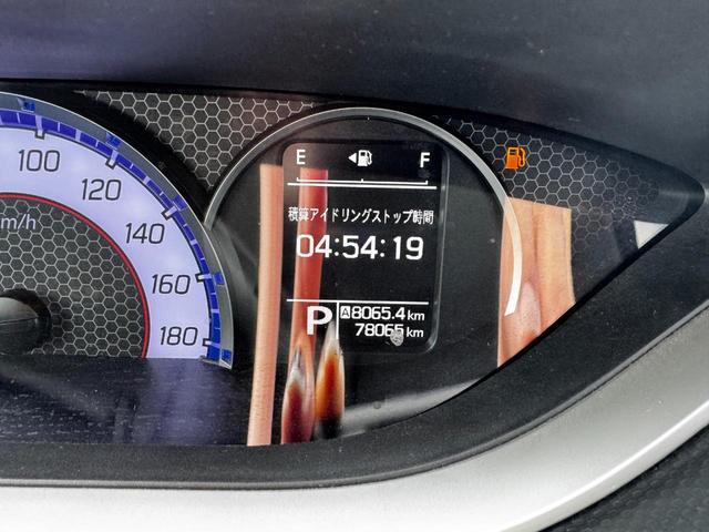 ソリオバンディット ハイブリッドMV 全周囲カメラ ナビ TV レーンアシスト 衝突被害軽減システム 両側スライド・片側電動 オートライト LEDヘッドランプ スマートキー アイドリングストップ 電動格納ミラー シートヒーター(55枚目)