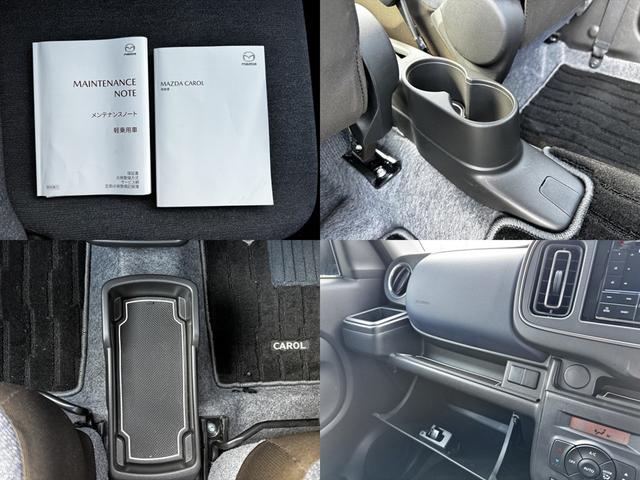 キャロル ハイブリッドGX クリアランスソナー レーンアシスト 衝突被害軽減システム オートライト LEDヘッドランプ スマートキー アイドリングストップ 電動格納ミラー シートヒーター CVT 盗難防止システム ABS ESC(22枚目)