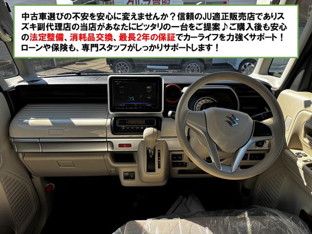 スペーシア ハイブリッドX ドライブレコーダー ETC 両側電動スライドドア ナビ TV クリアランスソナー レーンアシスト 衝突被害軽減システム オートライト スマートキー アイドリングストップ 電動格納ミラー シートヒーター(2枚目)