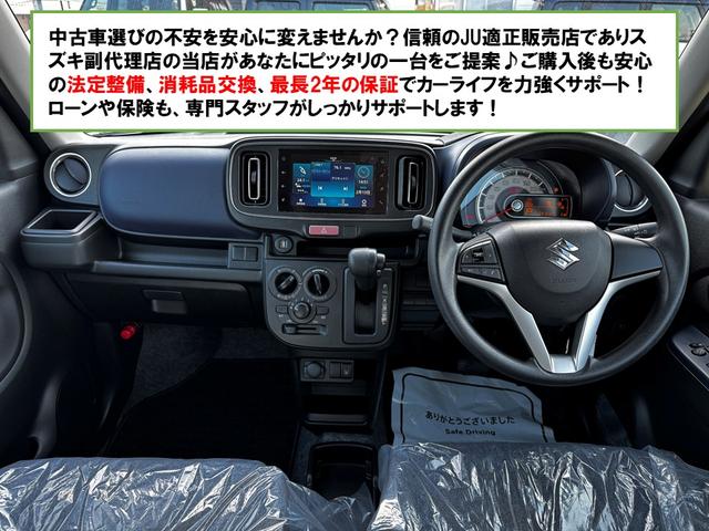 アルト ハイブリッドＳ　ＥＴＣ　バックカメラ　クリアランスソナー　レーンアシスト　衝突被害軽減システム　オートライト　ＬＥＤヘッドランプ　キーレスエントリー　アイドリングストップ　電動格納ミラー　シートヒーター　ＣＶＴ（2枚目）