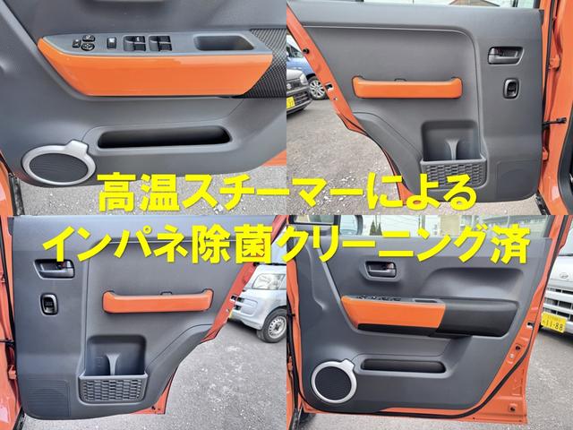 ハスラー Ｘ　バックカメラ　ナビ　ＴＶ　衝突被害軽減システム　オートライト　ＨＩＤ　スマートキー　アイドリングストップ　電動格納ミラー　シートヒーター　ベンチシート　ＣＶＴ　盗難防止システム　ＡＢＳ　ＥＳＣ　ＣＤ（16枚目）