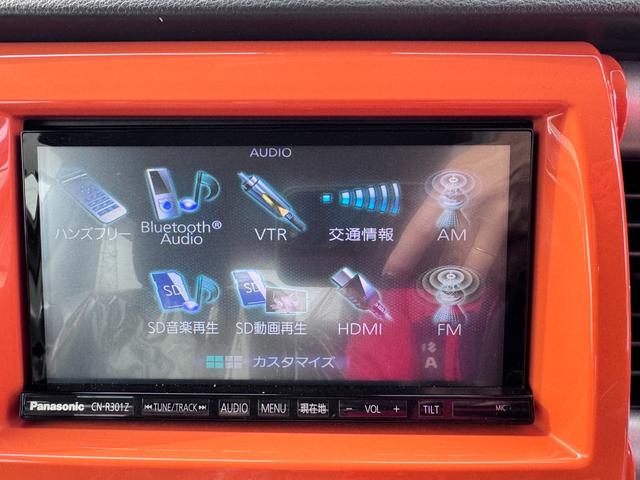 ハスラー Ｘ　バックカメラ　ナビ　ＴＶ　衝突被害軽減システム　オートライト　ＨＩＤ　スマートキー　アイドリングストップ　電動格納ミラー　シートヒーター　ベンチシート　ＣＶＴ　盗難防止システム　ＡＢＳ　ＥＳＣ　ＣＤ（48枚目）