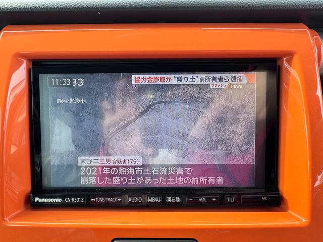 ハスラー Ｘ　バックカメラ　ナビ　ＴＶ　衝突被害軽減システム　オートライト　ＨＩＤ　スマートキー　アイドリングストップ　電動格納ミラー　シートヒーター　ベンチシート　ＣＶＴ　盗難防止システム　ＡＢＳ　ＥＳＣ　ＣＤ（65枚目）