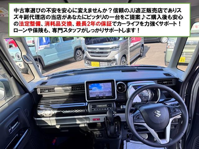 スペーシアカスタム ハイブリッドＸＳターボ　ドライブレコーダー　ＥＴＣ　バックカメラ　サイドカメラ　両側電動スライドドア　ナビ　ＴＶ　クリアランスソナー　オートクルーズコントロール　レーンアシスト　衝突被害軽減システム　ＬＥＤヘッドランプ（2枚目）