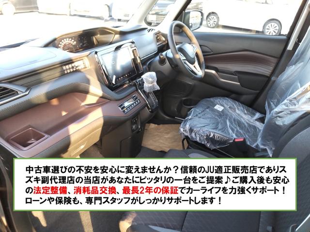 ソリオバンディット ハイブリッドＭＶ　全周囲カメラ　ナビ　ＴＶ　両側電動スライドドア　クリアランスソナー　オートクルーズコントロール　レーンアシスト　衝突被害軽減システム　アルミホイール　ＬＥＤヘッドランプ　スマートキー（2枚目）