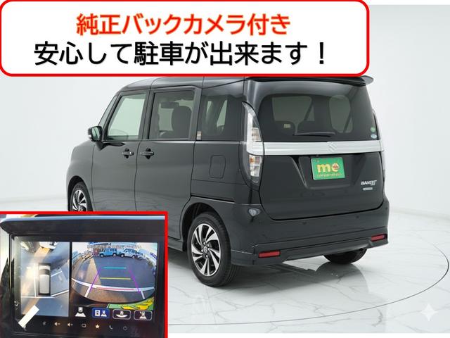 ソリオバンディット ハイブリッドＭＶ　全周囲カメラ　ナビ　ＴＶ　両側電動スライドドア　クリアランスソナー　オートクルーズコントロール　レーンアシスト　衝突被害軽減システム　アルミホイール　ＬＥＤヘッドランプ　スマートキー（4枚目）