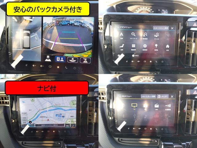 ソリオバンディット ハイブリッドＭＶ　全周囲カメラ　ナビ　ＴＶ　両側電動スライドドア　クリアランスソナー　オートクルーズコントロール　レーンアシスト　衝突被害軽減システム　アルミホイール　ＬＥＤヘッドランプ　スマートキー（6枚目）