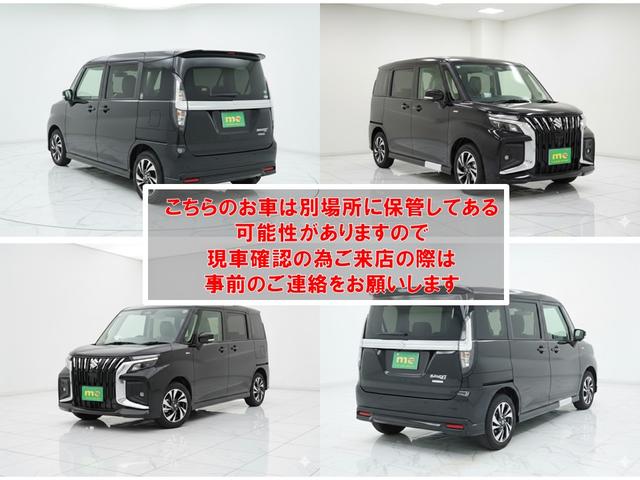 ソリオバンディット ハイブリッドＭＶ　全周囲カメラ　ナビ　ＴＶ　両側電動スライドドア　クリアランスソナー　オートクルーズコントロール　レーンアシスト　衝突被害軽減システム　アルミホイール　ＬＥＤヘッドランプ　スマートキー（10枚目）