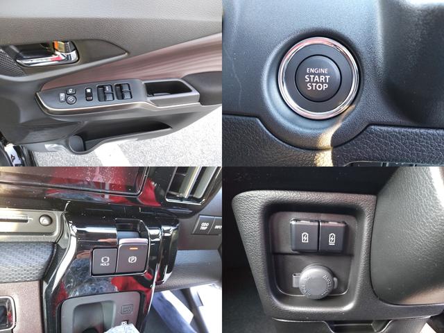 ソリオバンディット ハイブリッドＭＶ　全周囲カメラ　ナビ　ＴＶ　両側電動スライドドア　クリアランスソナー　オートクルーズコントロール　レーンアシスト　衝突被害軽減システム　アルミホイール　ＬＥＤヘッドランプ　スマートキー（48枚目）