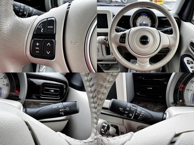 アルトラパン モード　クリアランスソナー　レーンアシスト　衝突被害軽減システム　オートライト　ＨＩＤ　スマートキー　アイドリングストップ　電動格納ミラー　シートヒーター　ＣＶＴ　盗難防止システム　ＡＢＳ　ＥＳＣ（23枚目）