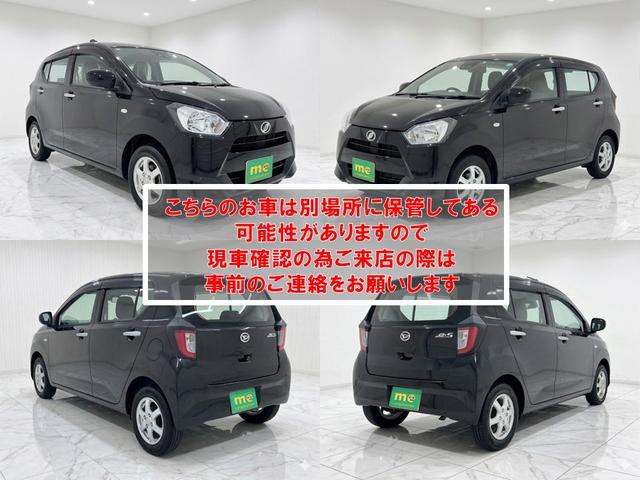 ミライース Ｌ　ＳＡＩＩＩ　クリアランスソナー　衝突被害軽減システム　オートマチックハイビーム　オートライト　キーレスエントリー　アイドリングストップ　電動格納ミラー　ＣＶＴ　盗難防止システム　ＡＢＳ　ＥＳＣ　ＣＤ（10枚目）
