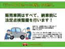 ハイブリッドＸ　ディライトプラス　ＥＴＣ　ナビ　ＴＶ　両側電動スライドドア　ＬＥＤヘッドランプ　スマートキー　アイドリングストップ　電動格納ミラー　後席モニター　３列シート　フルフラット　ウォークスルー　ＣＶＴ　アルミホイール　ＣＤ（66枚目）