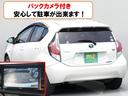 アクア Ｇ　フルセグナビ　ＥＴＣ　スマキー　ＢＫカメラ　ステリモ　禁煙車　レンタカーアップ　点検記録簿　アイドリングストップ　クルーズコントロール　フルフラットシート（2枚目）