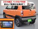 ハスラー Ｘターボ　バックカメラ　ナビ　ＴＶ　衝突被害軽減システム　オートライト　ＨＩＤ　スマートキー　アイドリングストップ　電動格納ミラー　シートヒーター　ベンチシート　ターボ　ＣＶＴ　盗難防止システム　ＡＢＳ　ＥＳＣ（8枚目）