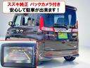 スペーシア Ｘ　バックカメラ　両側電動スライドドア　ナビ　ＴＶ　衝突被害軽減システム　オートライト　スマートキー　アイドリングストップ　電動格納ミラー　シートヒーター　ベンチシート　ＣＶＴ　盗難防止システム　ＡＢＳ（6枚目）