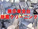Ｘ　バックカメラ　両側電動スライドドア　ナビ　ＴＶ　衝突被害軽減システム　オートライト　スマートキー　アイドリングストップ　電動格納ミラー　シートヒーター　ベンチシート　ＣＶＴ　盗難防止システム　ＡＢＳ（10枚目）