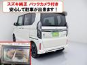 Ｎ－ＢＯＸカスタム Ｇ・Ｌターボホンダセンシング　ＥＴＣ　バックカメラ　両側電動スライドドア　ナビ　オートクルーズコントロール　レーンアシスト　衝突被害軽減システム　オートライト　ＬＥＤヘッドランプ　スマートキー　アイドリングストップ　電動格納ミラー（5枚目）