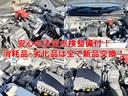 ご覧頂きまして誠に有難うございます!!是非ご来店して頂き、実際にご覧になって頂ければと思います。お客様からのご連絡をスタッフ一同、心よりお待ちしております
