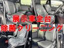 ヴォクシー ＺＳ　煌ＩＩＩ　ＥＴＣ　バックカメラ　ナビ　ＴＶ　クリアランスソナー　オートクルーズコントロール　レーンアシスト　衝突被害軽減システム　両側電動スライドドア　オートマチックハイビーム　オートライト　ＬＥＤヘッドランプ（8枚目）