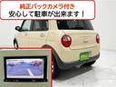 アルトラパン X ETC バックカメラ ナビ 衝突被害軽減システム オートライト HID スマートキー アイドリングストップ 電動格納ミラー シートヒーター ベンチシート CVT 盗難防止システム ABS ESC CD(4枚目)