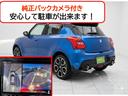 スイフトスポーツ ベースグレード ETC 全周囲カメラ ナビ TV オートクルーズコントロール レーンアシスト 衝突被害軽減システム アルミホイール オートライト LEDヘッドランプ スマートキー 電動格納ミラー シートヒーター AT 中古車画像_4
