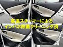 １３Ｓ　Ｌパッケージ　ナビ　衝突被害軽減システム　アルミホイール　オートライト　ＬＥＤヘッドランプ　スマートキー　電動格納ミラー　ＡＴ　盗難防止システム　衝突安全ボディ　ＡＢＳ　ＥＳＣ　ＣＤ　ＤＶＤ再生　ＵＳＢ（12枚目）