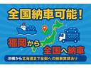 全国納車可能です！北は北海道・南は沖縄まで多数納車実績ございます。お気軽にお問合せ下さい！