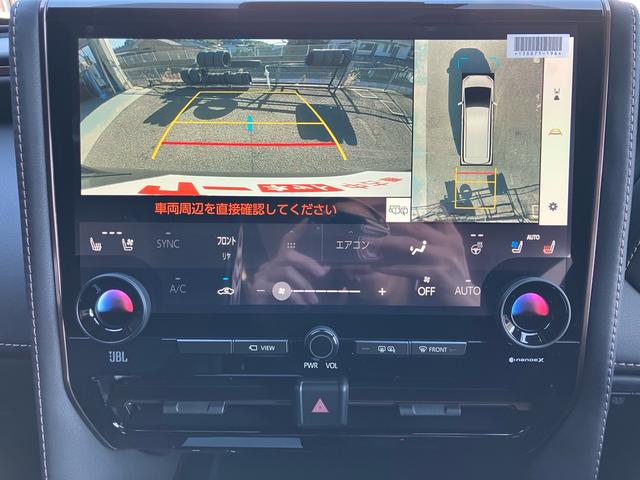 アルファード Ｚ　両側電動スライドドア　ユニバーサルステップ　左右独立ムーンルーフ　ヘッドアップディスプレイ　ＪＢＬサウンド　ナビ　フルセグテレビ　後席モニター（57枚目）